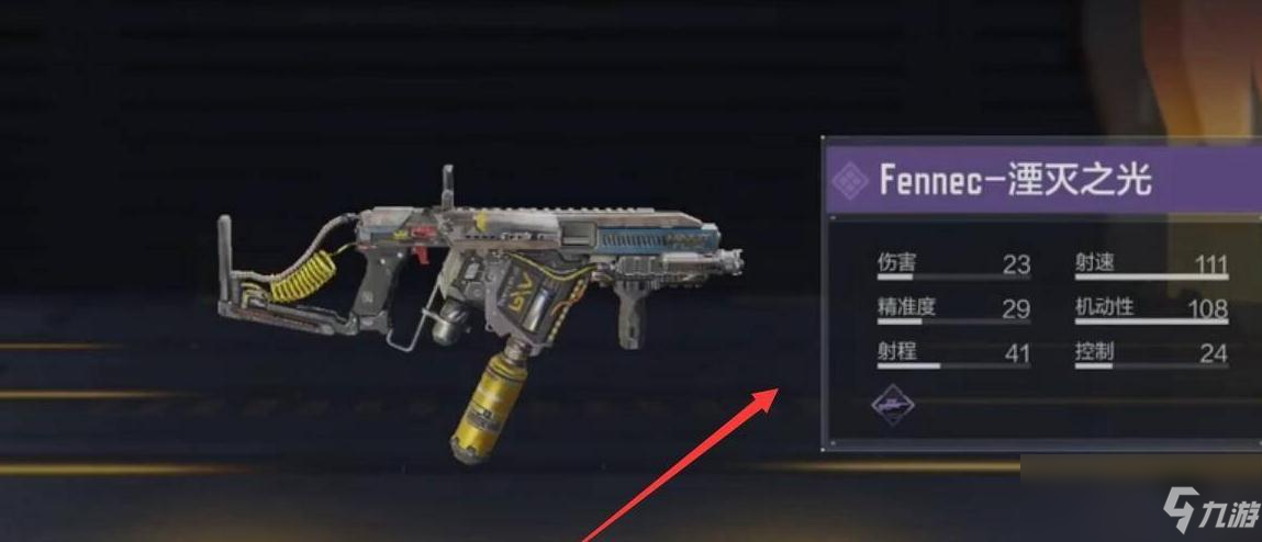 《使命召唤手游》短剑湮灭之光获取方法