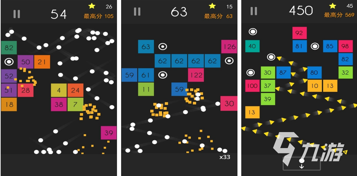 弹球消数字的游戏叫什么2022 弹球消数字的游戏叫什么