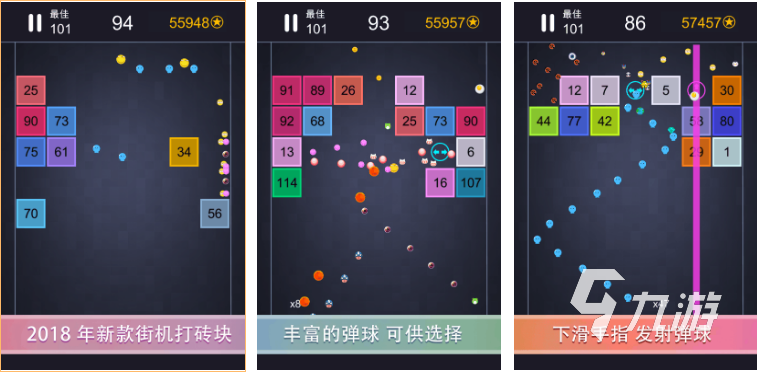 抽数字游戏叫什么
