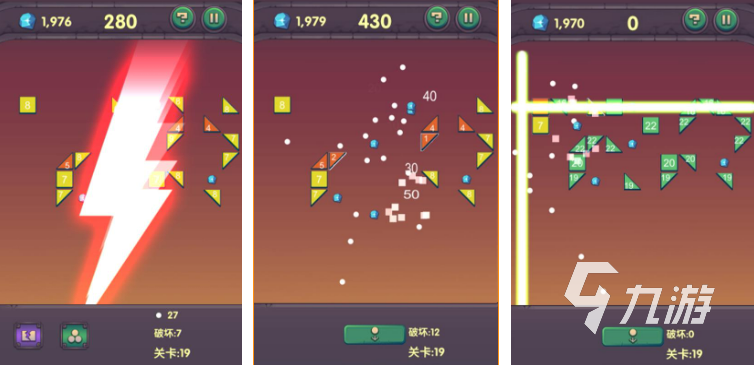 弹球消数字的游戏叫什么2022 弹球消数字的游戏叫什么