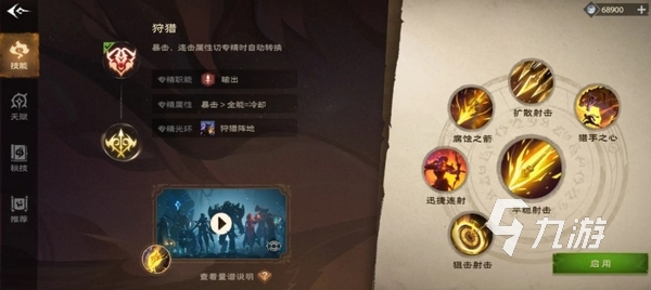 塔瑞斯世界哪国的