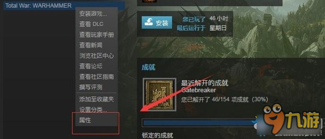 无人深空中文设置图文教程 无人深空怎么设置中文