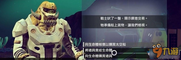 无人深空中文设置图文教程 无人深空怎么设置中文