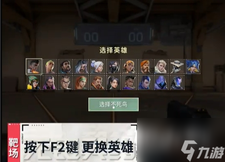 无畏契约靶场怎么进入