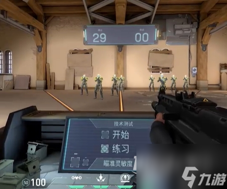 无畏契约靶场怎么进入