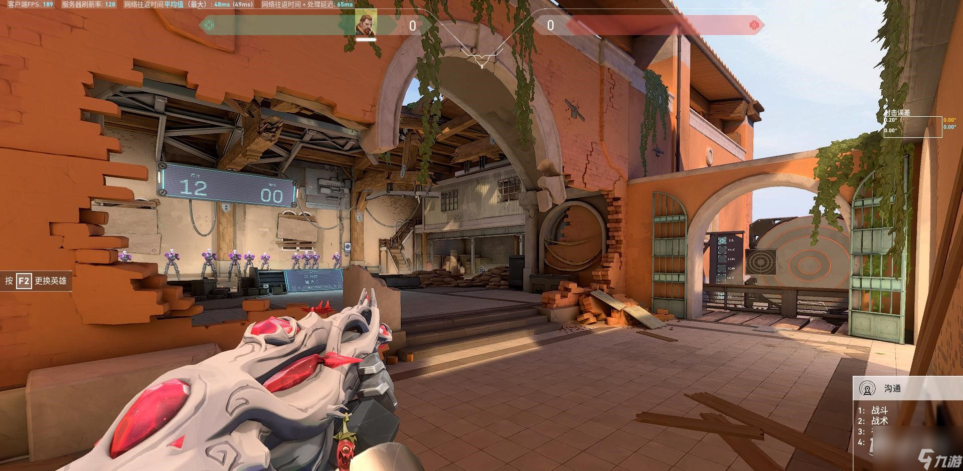 无畏契约怎么进入靶场