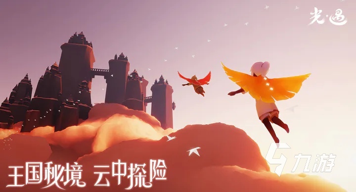 光遇卖号价格怎么算 光遇卖号价格参考平台分享