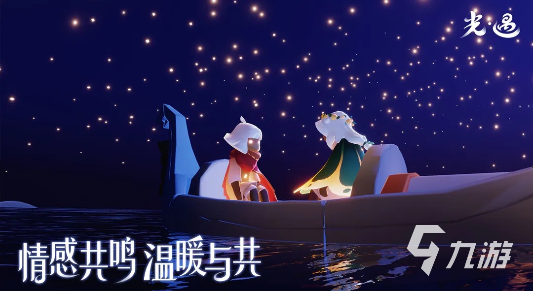 光遇号怎么估算价格