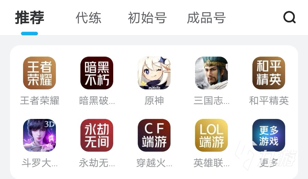 光遇卖号价格怎么算 光遇卖号价格参考平台分享