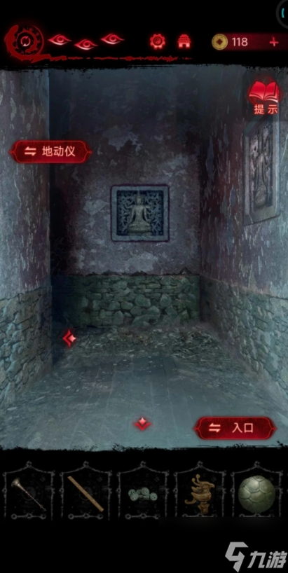 纸嫁衣6千秋魇第五章迷宫怎么走