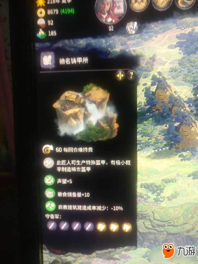 《全面战争:三国》用粮食换地及稳定获得武器的方法