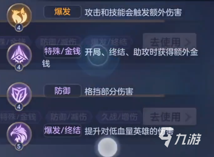 曙光英雄星盘最高多少级 曙光英雄星盘等级说明