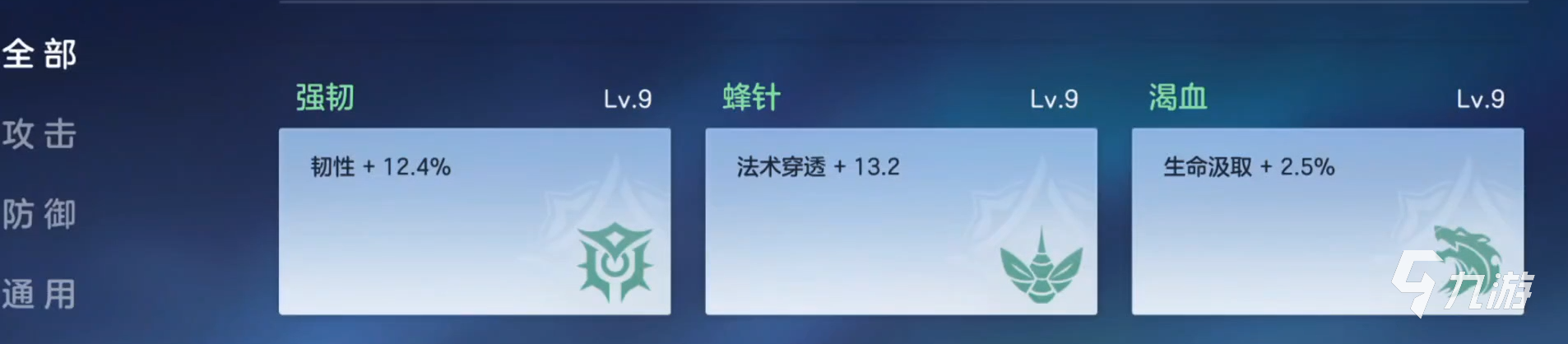 曙光英雄星盘最高多少级 曙光英雄星盘等级说明