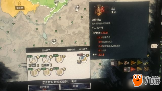 《全面战争:三国》用粮食换地及稳定获得武器的方法