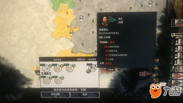《全面战争:三国》用粮食换地及稳定获得武器的方法