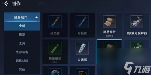 星球重启怎么回血