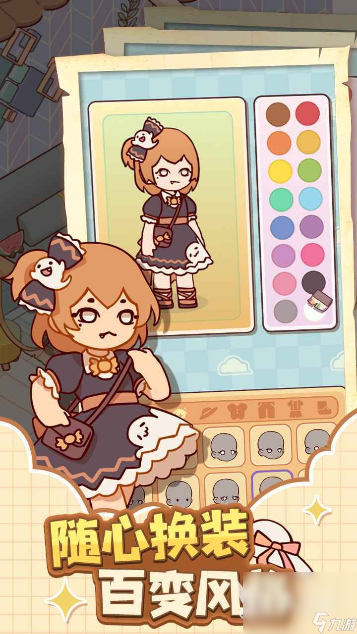 怎么下载我的休闲时光 我的休闲时光下载方式分享