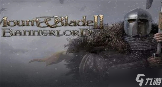 骑马与砍杀2如何建立王国 骑马与砍杀2如何建立王国方法介绍