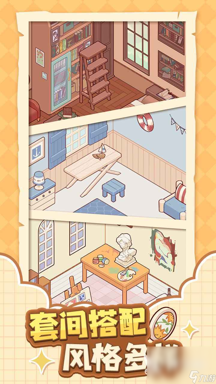 怎么下载我的休闲时光 我的休闲时光下载方式分享