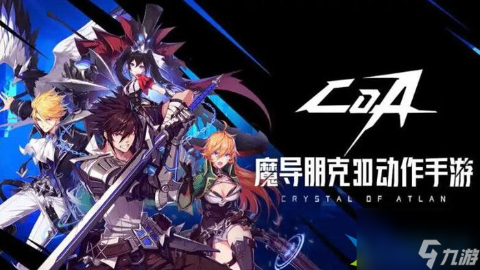 晶核可以自由交易吗