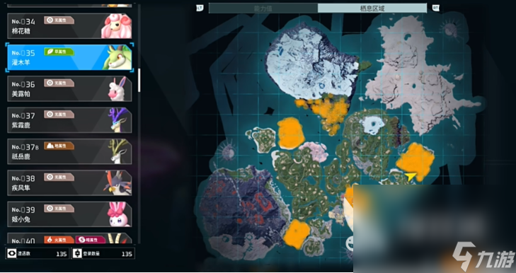 幻兽帕鲁灌木羊怎么样 幻兽帕鲁灌木羊属性介绍