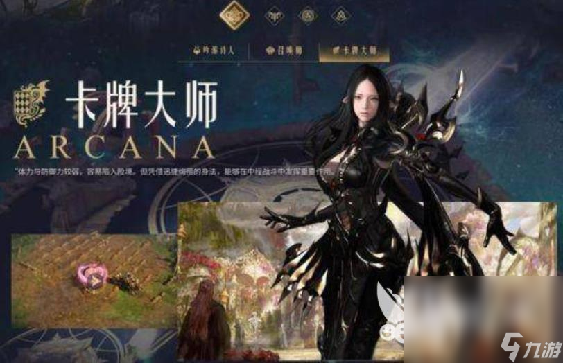 命运方舟伤害最高的角色有哪些 命运方舟T0角色排名