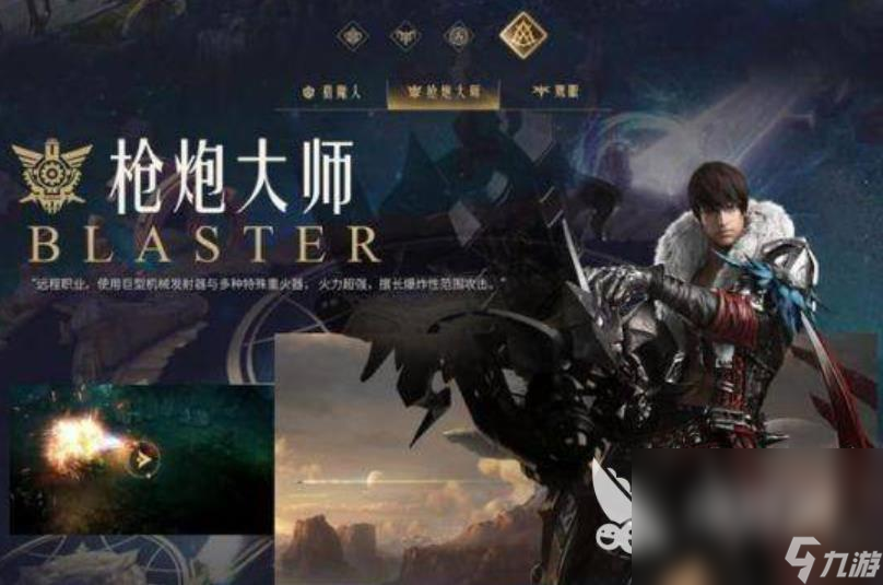 命运方舟伤害最高的角色有哪些 命运方舟T0角色排名