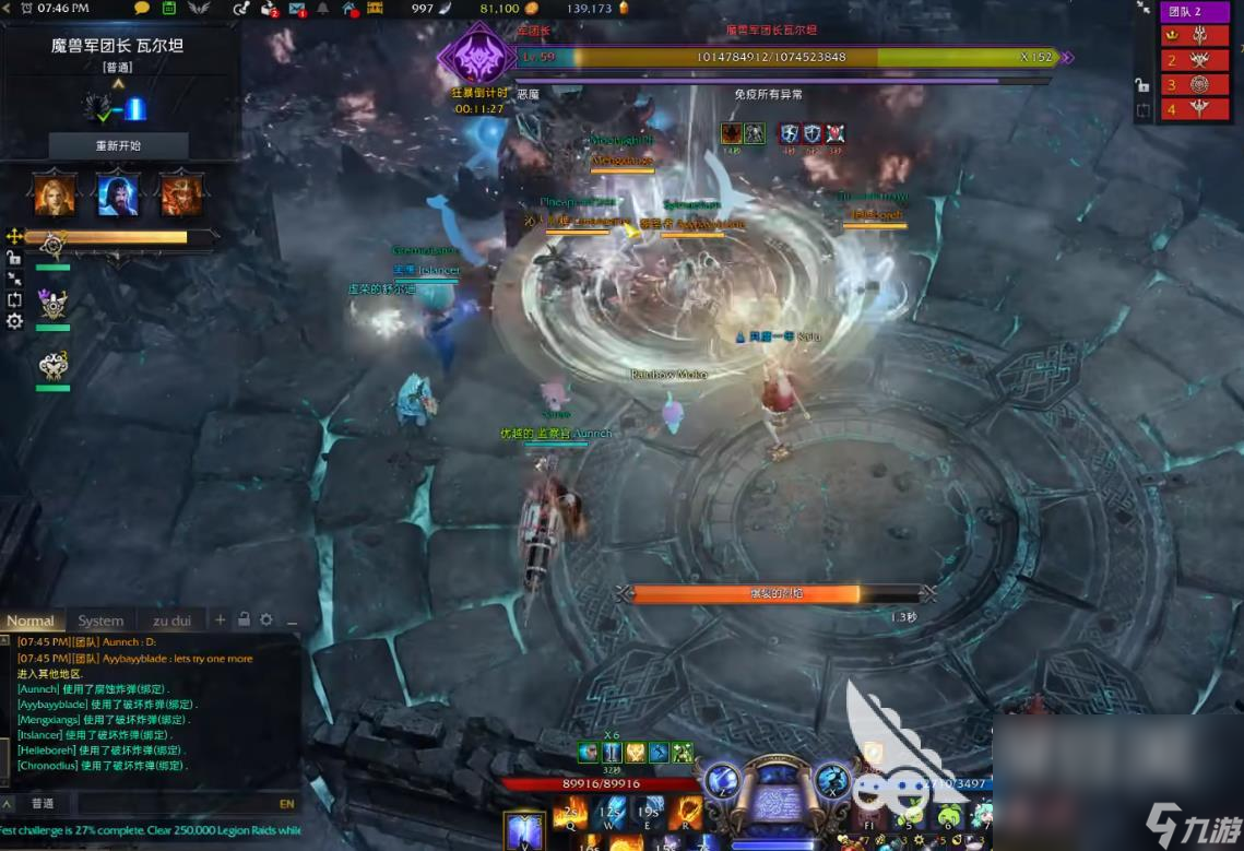 命运方舟伤害最高的角色有哪些 命运方舟T0角色排名