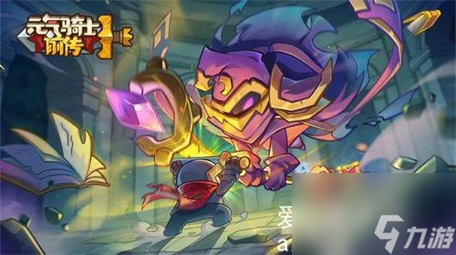 元气骑士前传怎么获得羽毛-元气骑士前传获得羽毛详情