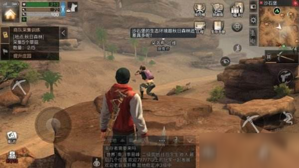 明日之后朵洛希在哪里