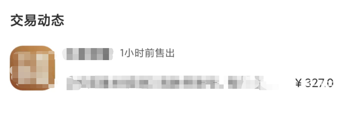 原始征途账号买卖去哪个平台更好 原始征途账号交易平台推荐