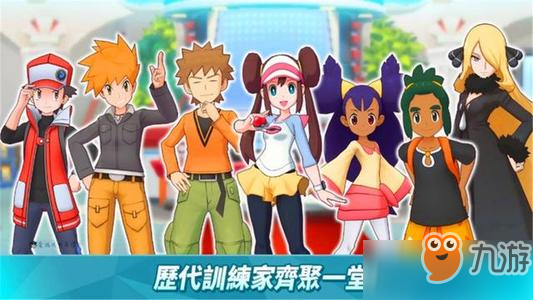 宝可梦大师怎么进化