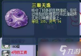 梦幻西游有哪些玩法套路