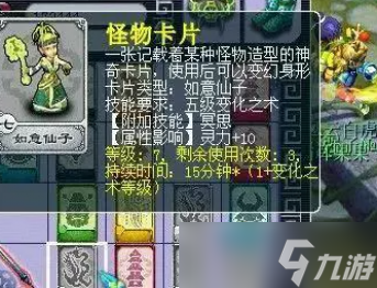 梦幻西游有哪些玩法