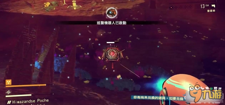 无人深空武器怎么获得