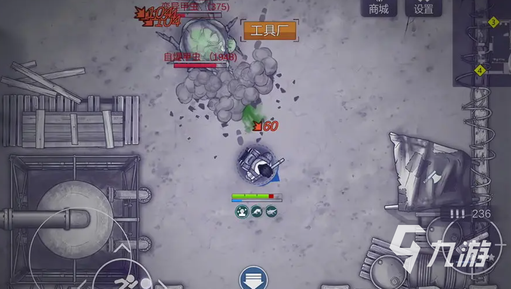 阿瑞斯病毒2出来了吗 阿瑞斯病毒2什么时候上线