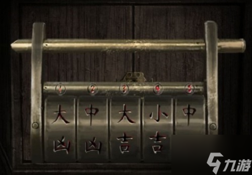 纸嫁衣3鸳鸯债攻略第二章 纸嫁衣3鸳鸯债第二章怎么通关