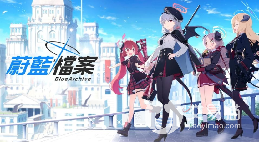 碧蓝档案国际服成品号交易平台叫什么 碧蓝档案账号交易app分享