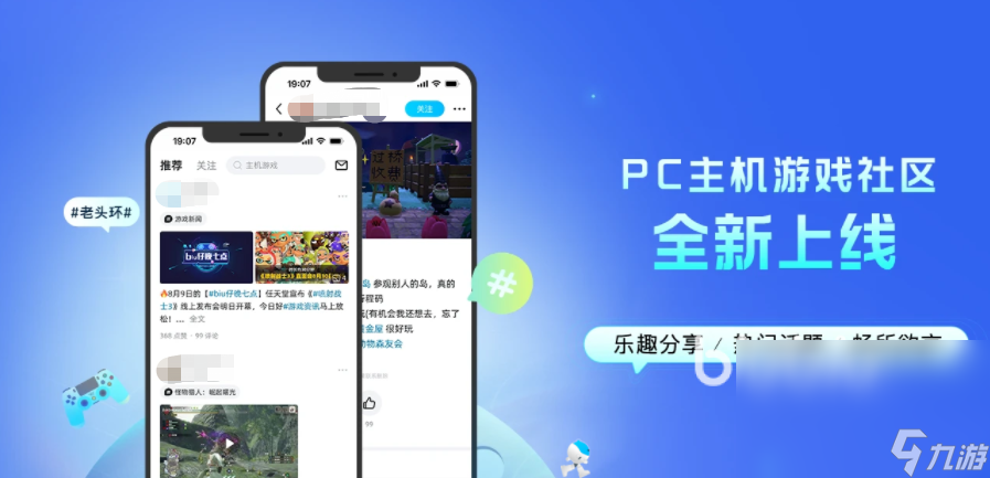 无人深空突然掉帧怎么办 好用的无人深空加速器下载推荐