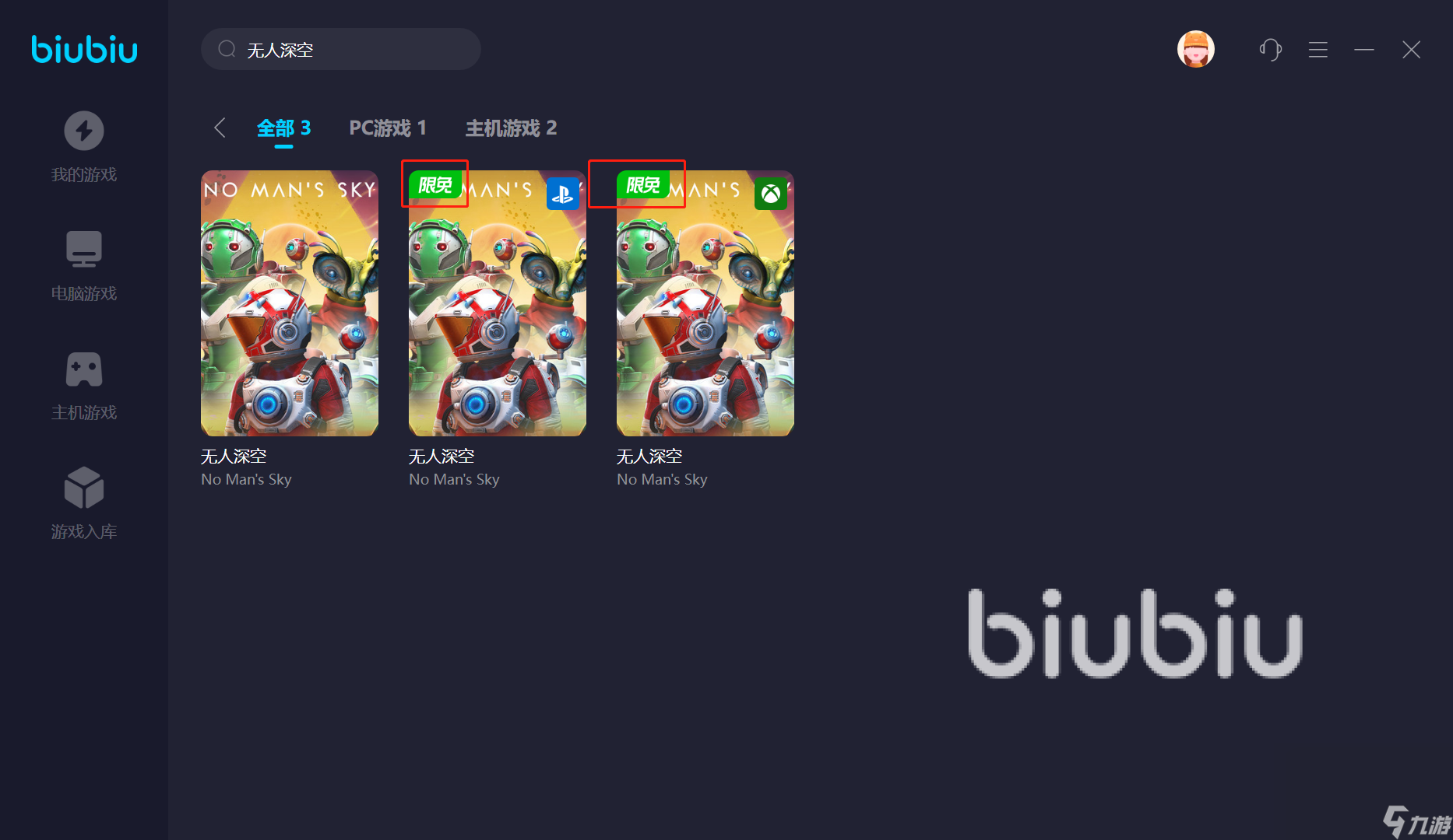 无人深空突然掉帧怎么办 好用的无人深空加速器下载推荐