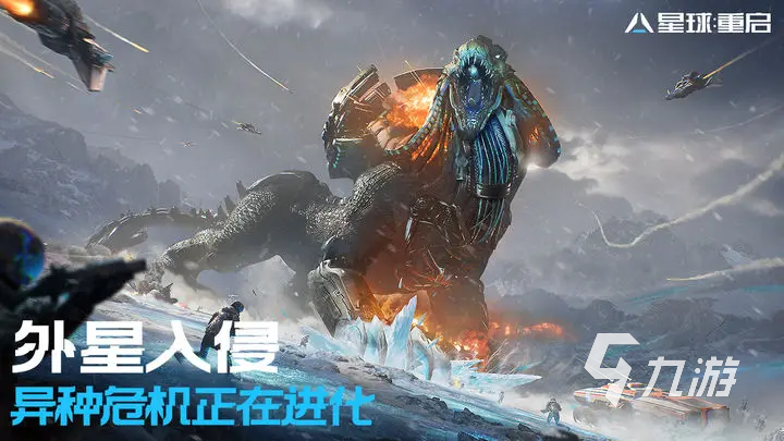 星球重启多少g 星球重启储存空间占比推测