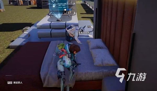 星球重启怎么成为室友 星球重启室友攻略