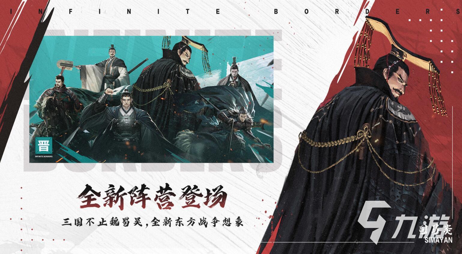 率土之滨卖号需要注意什么 正规安全的账号交易平台有什么