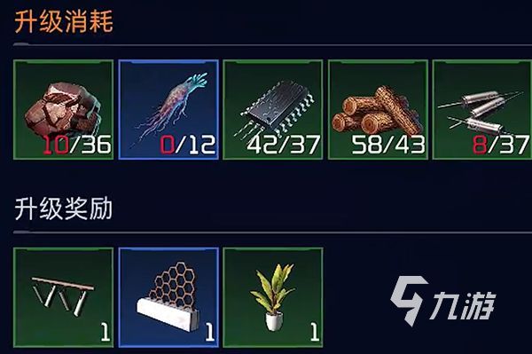 星球重启怎么成为室友 星球重启室友攻略