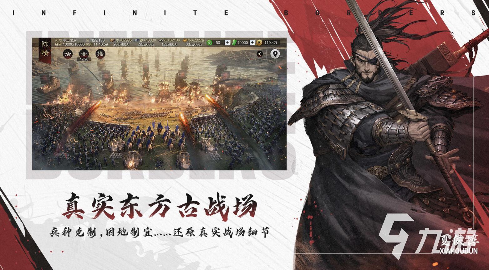 率土之滨卖号需要注意什么 正规安全的账号交易平台有什么