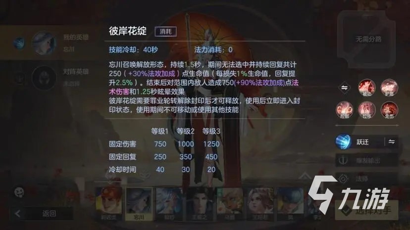 曙光英雄忘川怎么玩 曙光英雄忘川玩法分享