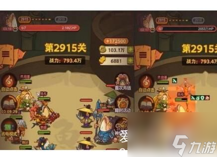 咸鱼之王赵云关卡怎么过