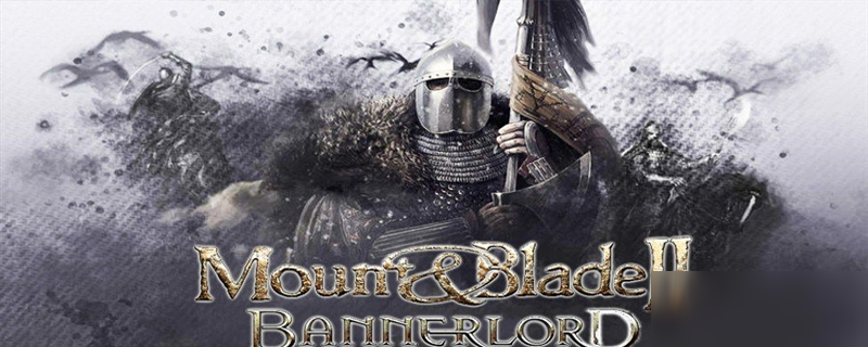 骑马与砍杀2如何建国