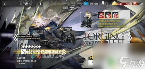 明日方舟一发十连多少钱 明日方舟十连抽所需金额的详细解释