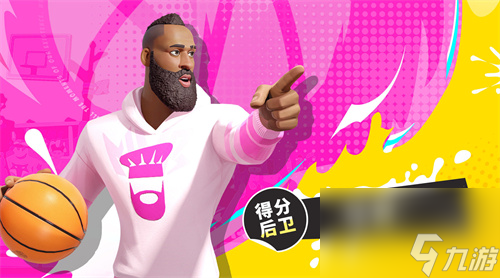 全明星街球派对什么时候出的